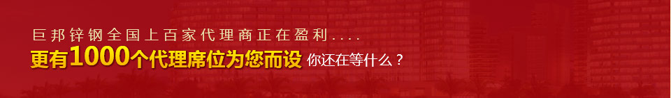 更有1000個代理席位為您而設(shè)，你還在等什么？